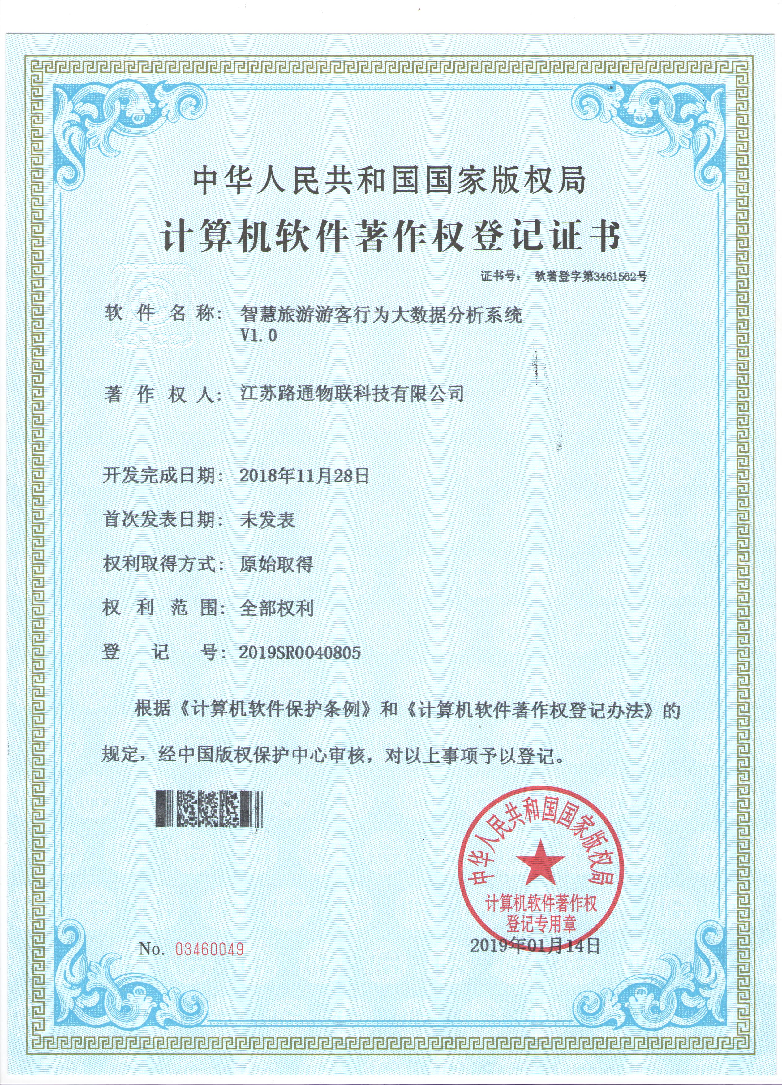 大數(shù)據(jù)主題分析軟件